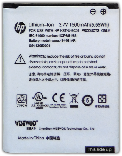 Fichier:HP Prime Li-ion battery 484461AR.png