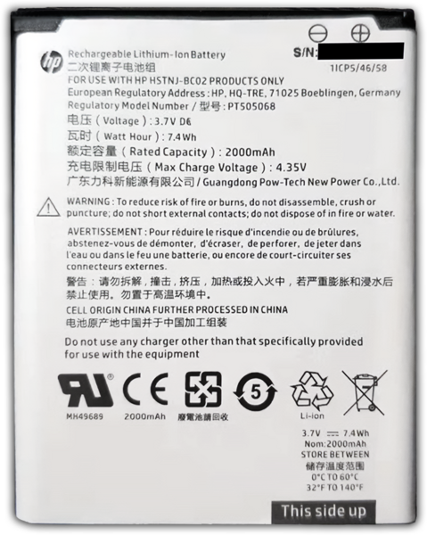 Fichier:HP Prime Li-ion battery PT505068.png